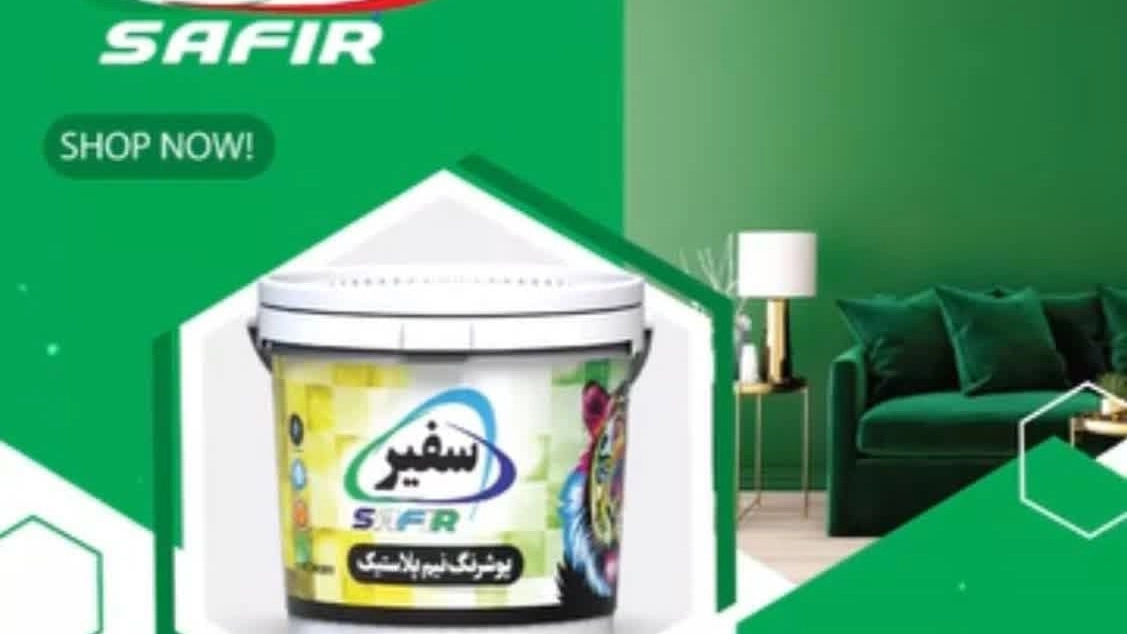 فروشگاه رنگ فروشی اصغری در مازندران