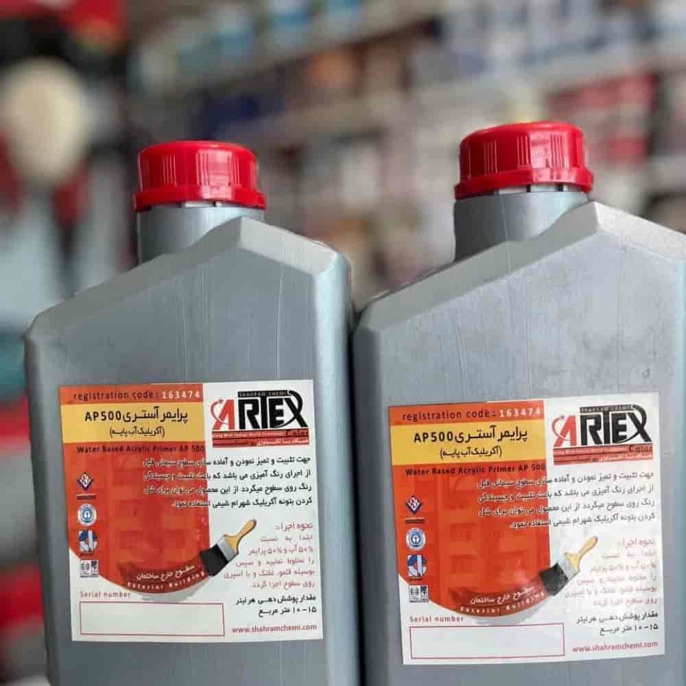 پرایمر استری  AP500
