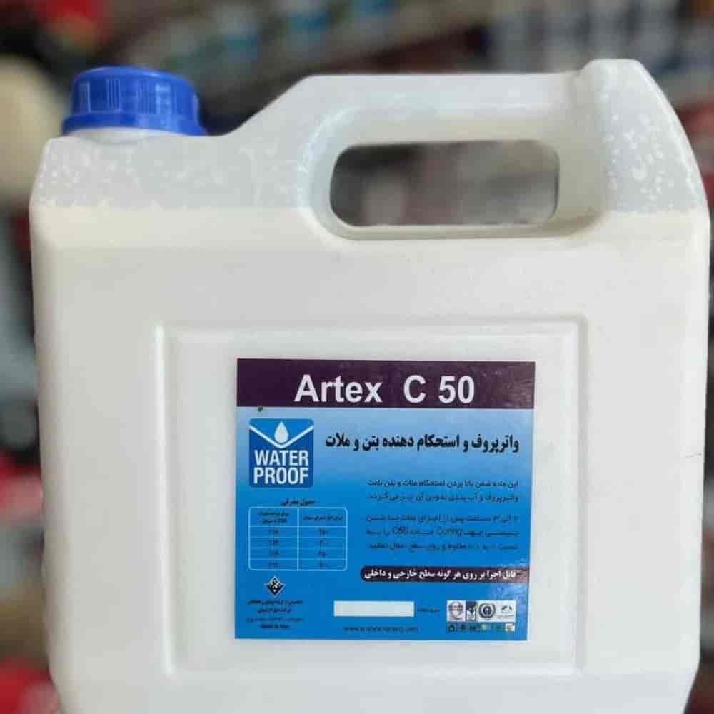 چسب واترپروف C50