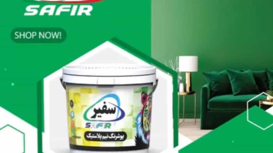 فروشگاه رنگ فروشی اصغری در مازندران